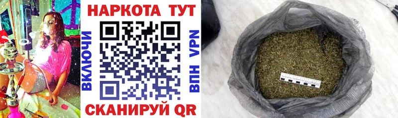 Где найти наркотики Балаково ГАШ Галлюциногенные грибы Меф мяу мяу Конопля ГЕРОИН COCAIN