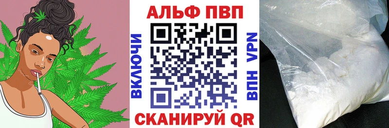 A-PVP СК КРИС  Балаково 