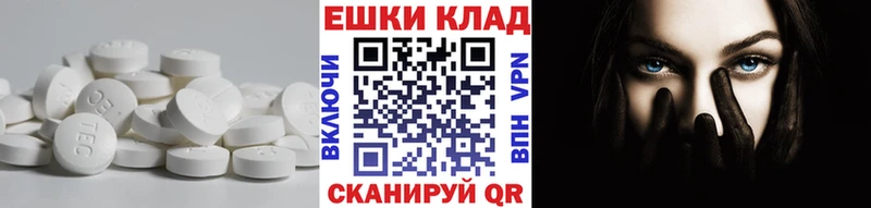 hydra ONION Балаково ЭКСТАЗИ бентли