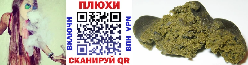 ГАШ Premium  darknet как зайти  Балаково 