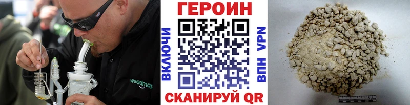 ссылка на мегу tor  Балаково  ГЕРОИН гречка 
