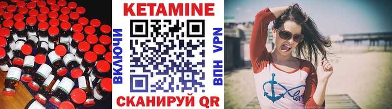 купить закладку  Балаково  Кетамин ketamine 