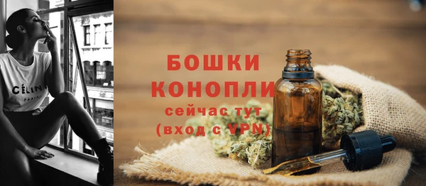 спайс Бронницы