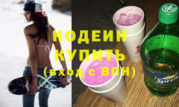 дистиллят марихуана Бородино