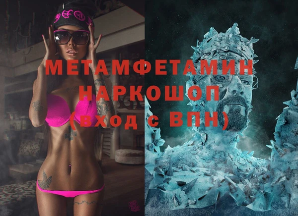 дистиллят марихуана Бородино