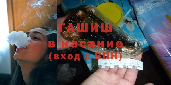 mdpv Бугульма