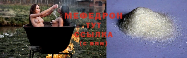 спайс Бронницы