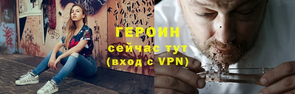 дистиллят марихуана Бородино