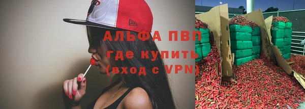 дистиллят марихуана Бородино
