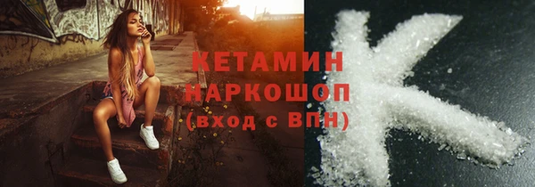 спайс Бронницы