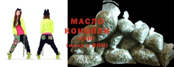 спайс Бронницы