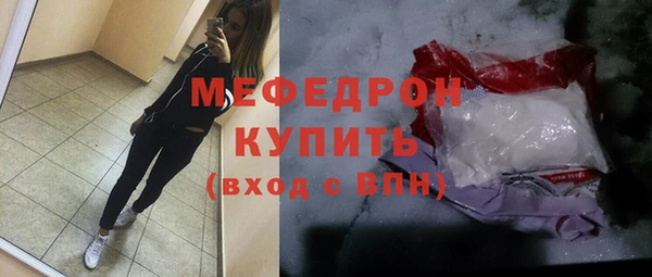 спайс Бронницы