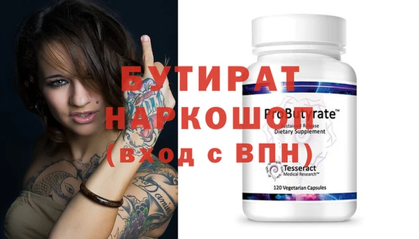 марки nbome Волоколамск