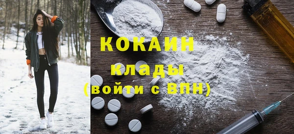 спайс Бронницы