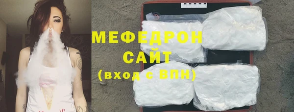 амфетамин Володарск