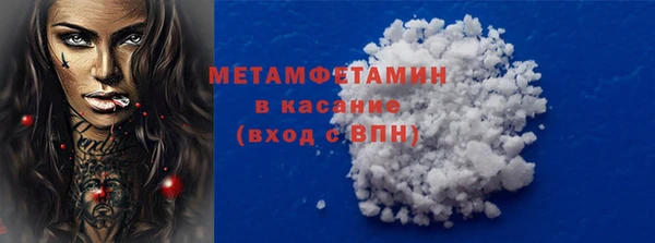 mdpv Бугульма