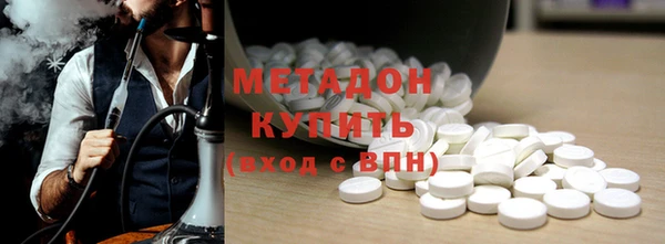 mdpv Бугульма