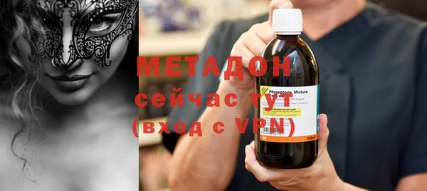 спайс Бронницы