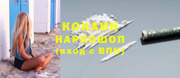 mdpv Бугульма