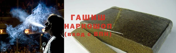 дистиллят марихуана Бородино