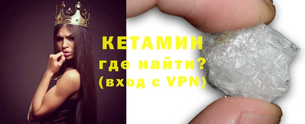 дистиллят марихуана Бородино