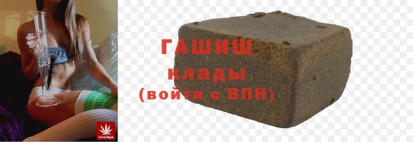 mdpv Бугульма