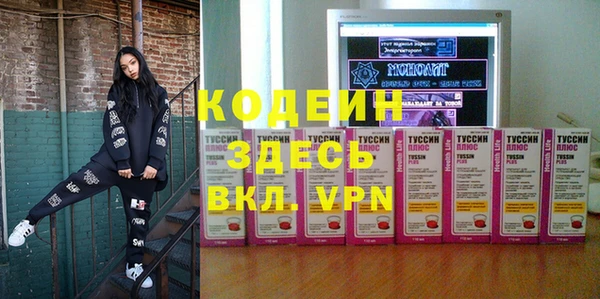 спайс Бронницы