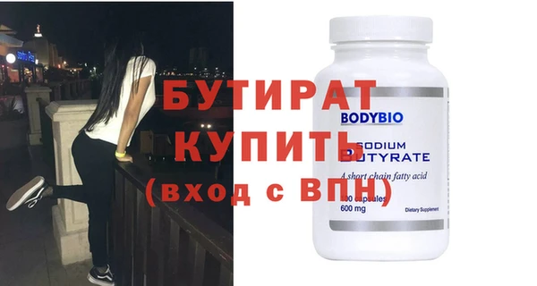 mdpv Бугульма