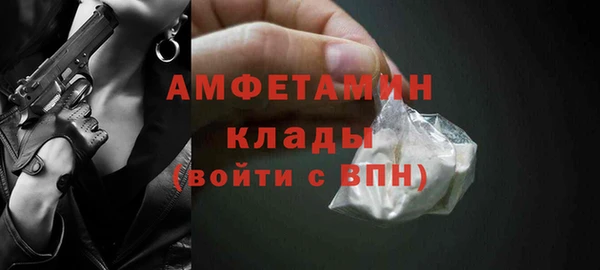 mdpv Бугульма