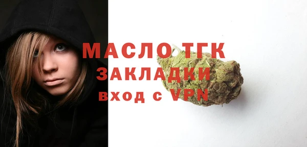 mdpv Бугульма