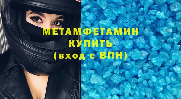 mdpv Бугульма