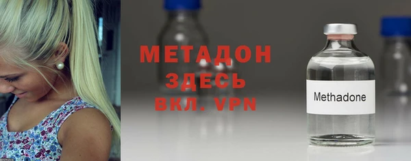 спайс Бронницы