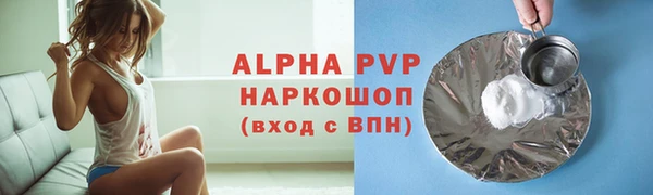 mdpv Бугульма