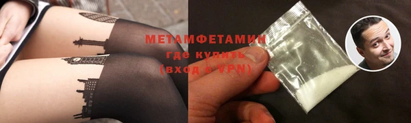 дистиллят марихуана Бородино
