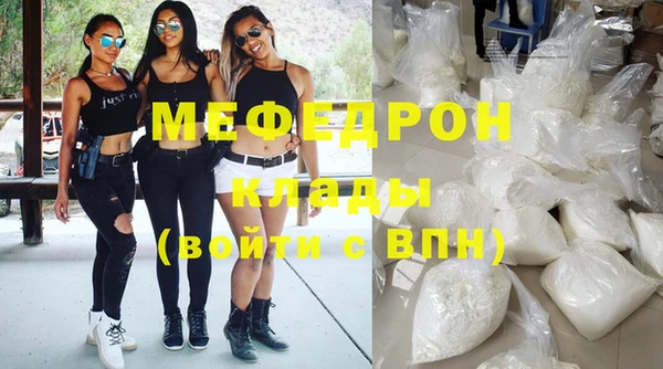 спайс Бронницы