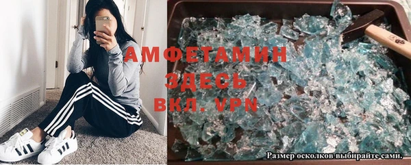 mdpv Бугульма