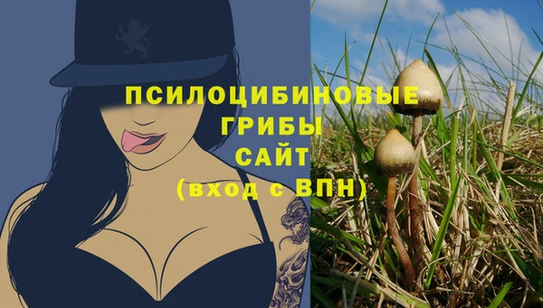 дистиллят марихуана Бородино