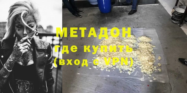 дистиллят марихуана Бородино