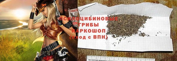 mdpv Бугульма