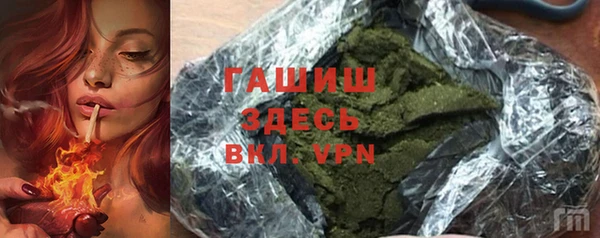 mdpv Бугульма