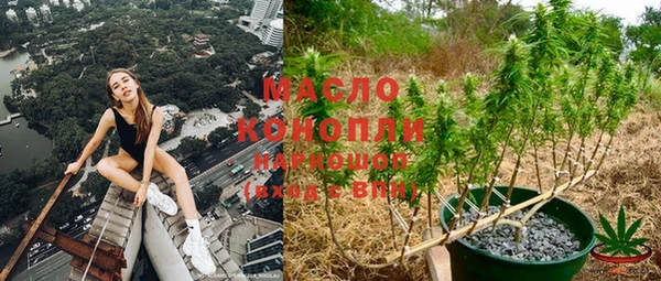 дистиллят марихуана Бородино