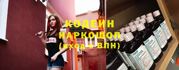 дистиллят марихуана Бородино