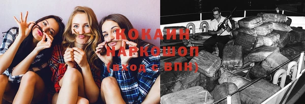 дистиллят марихуана Бородино