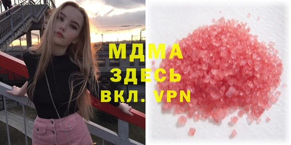 спайс Бронницы