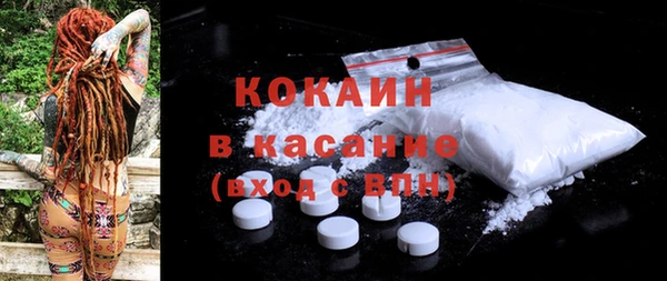 спайс Бронницы