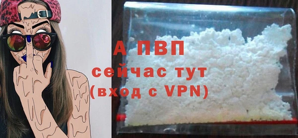 mdpv Бугульма