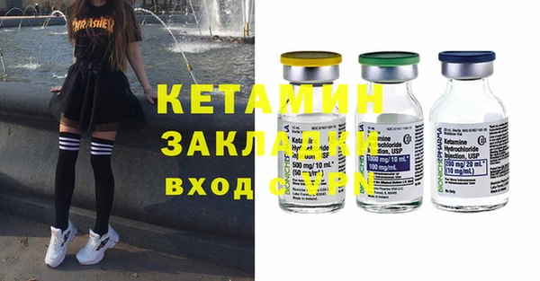 mdpv Бугульма