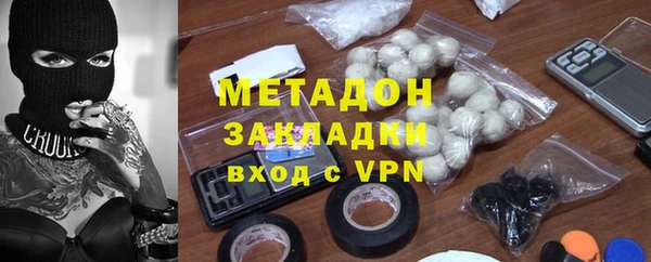 дистиллят марихуана Бородино