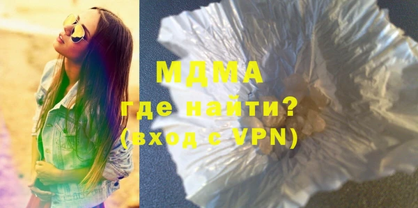 дистиллят марихуана Бородино