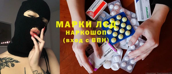 спайс Бронницы